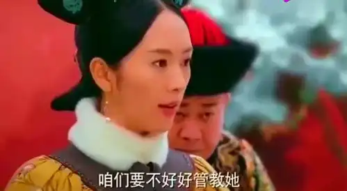  仗着皇上的宠爱,连皇后都敢冲撞,表情瞬变
