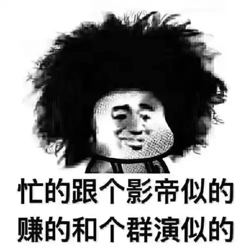 熊猫放屁爱心表情包头像