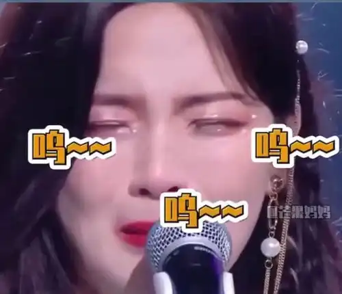  微博杨超越大哭表情包有哪些杨超越大哭表情包分享咖绿茵手游站