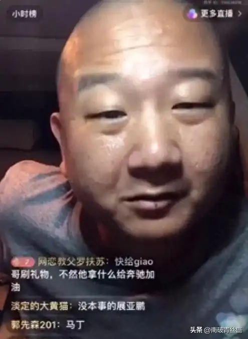  互联网上的小丑,生活中的有钱人,这几位网红装疯卖傻实在无下限