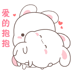  微信表情欢乐兔