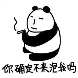  以人民名义说,网络语加入茶元素,真让人耳目一新