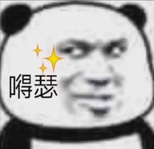  适合发朋友圈的憨憨文案
