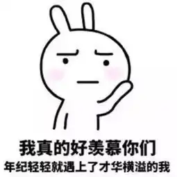 幽默图片搞笑段子我姓仙,叫我仙女就好了 幽默图片搞笑段子我姓仙,叫我仙女就好了