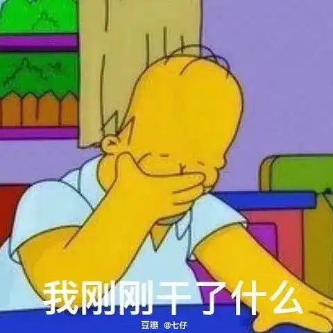  只要我不尴尬尴尬的就是别人哈哈哈哈哈鹅鹅鹅