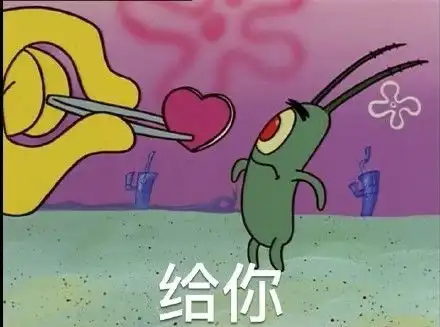  展开说说八卦表情包八卦展开表情