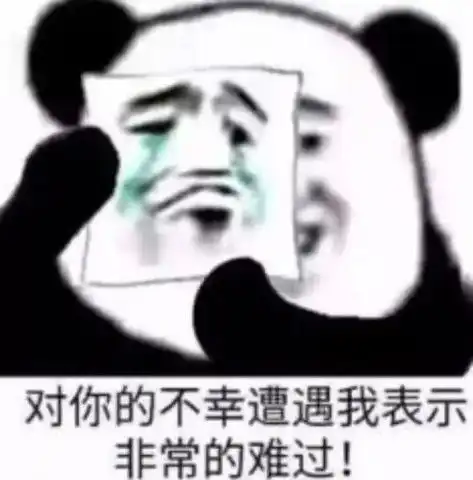  叫了一辆车感觉司机有点怪哈哈哈兄dei,赶快下车跑吧