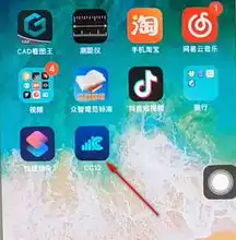  全网首发最全的苹果手机修改运营商名称的三种方法免越狱