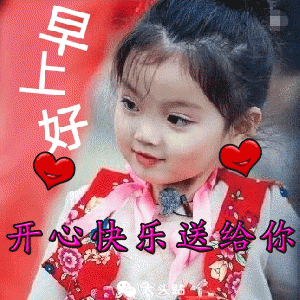  愿河山安好,我祈祷