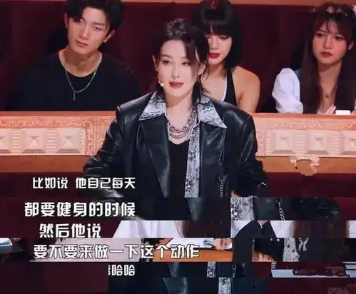  天真还是有意黄圣依上节目提李晨石头梗,张馨予听后表情尴尬变脸