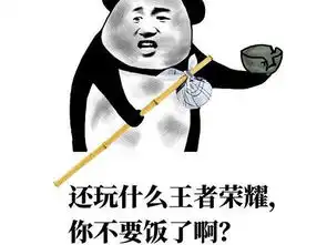  比小学生还要菜鸡妹子在野区打野一整局,还不知道队友在骂谁