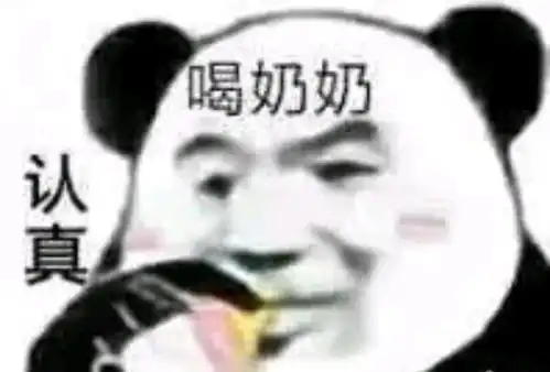 晚上好表情图搞笑的聊天