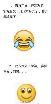 pop子表情包我全都懂了