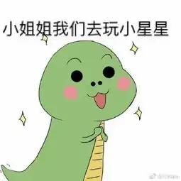  菜姐表情包