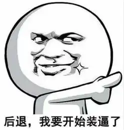  最新黑科技大全,老司机含泪分享,请速速收藏