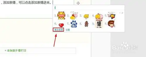  百度输入法百度输入法2019官方版下载v5.5.5007.0最新版起点软件园