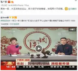  朱广权和康辉,谁才是央视主播表情包第一人