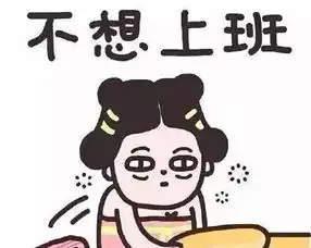  五一小长假结束了,东台人表捉急,还有这7个好消息和1个坏消息要告诉你