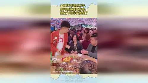  大哥吃席遇到对手,刚开席就连吃带拿,旁边大哥的表情亮了