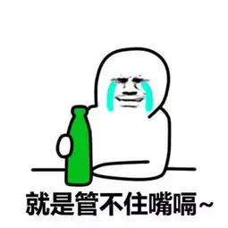  男子深夜当街持刀撒酒疯,房山警方派出所醒酒了解一下