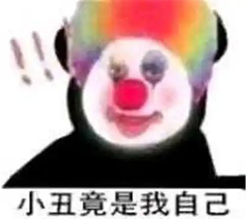 edg是什么意思表情包宝