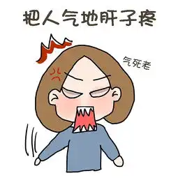  小小蓉兰州方言表情包