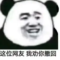  非常搞笑调皮的表情包处对象吗你妈给我钱,我离开你的那种