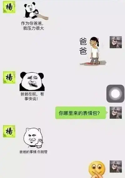  高三早恋,被班主任逮到,老爸给一嘴巴她是我...