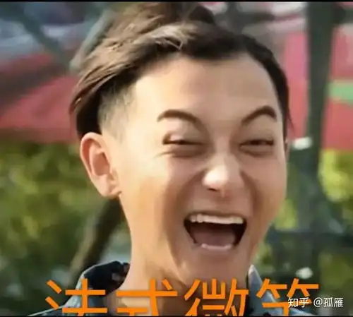  想知道大家对黄子韬的看法