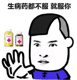  能用表情包说的话坚决不打字