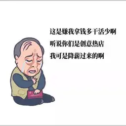  苏大强的表情包被广告人玩嗨了
