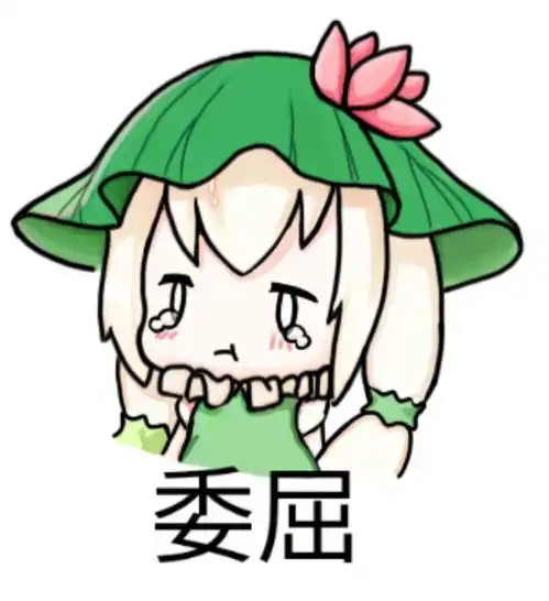  牧羊人之心攻略向第四篇魔物介绍类花藕子