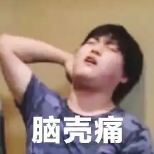  莒南陪孩子做作业的必备神器,试过的家长都说好
