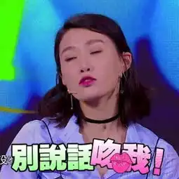  表情满分李斯羽释放洪荒之力贡献逗比表情包