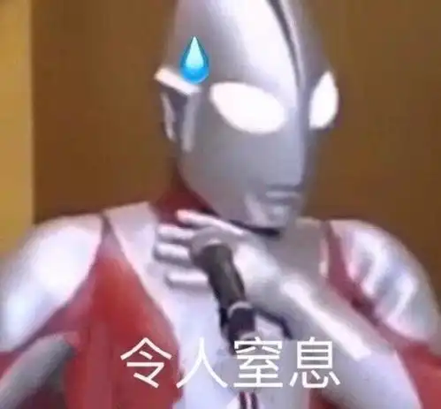  找到了