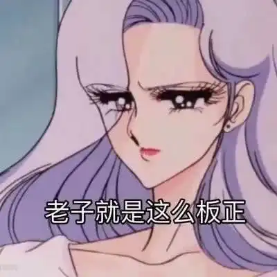  能分享一下你的迪士尼表情包吗