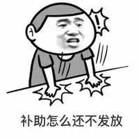  缺钱的图片搞笑图片我命里五行缺钱带字图片