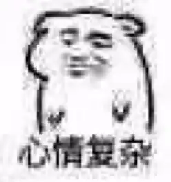  换了手机号,之前注册的12123还能用吗小编手把手教你如何改绑手机号
