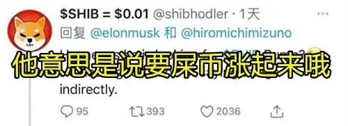  炒狗屎炒到财务自由玩表情包玩到倾家荡产这波财富密码都是什么鬼