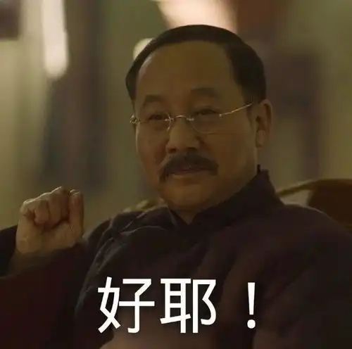 怼人的图片表情包泷一