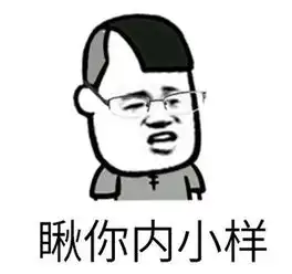  金馆长qq表情系列,全套恶搞金馆长图片