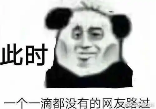 聊天表情包一整套