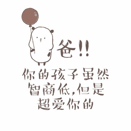  时光里最坚定的爱,致我最爱的父亲