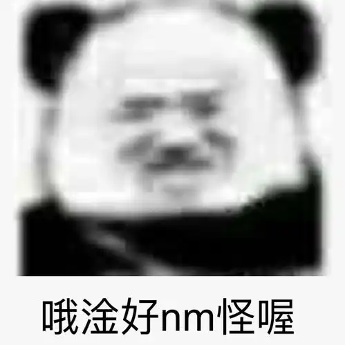  u1s1我真的很反感在亲密关系中用宠这个字