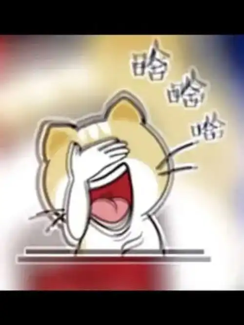 表情包搞笑段子反转恶搞表情包笑断气搞笑动画