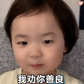 敲木鱼表情包gif搞笑