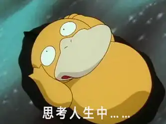 抖音抓鸭子游戏规则介绍