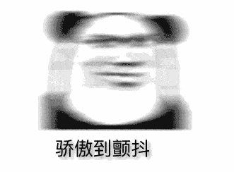  熊猫头表情包i可乐请加冰爱我请走心