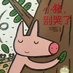  在线收听yoyo讲绘本荔枝