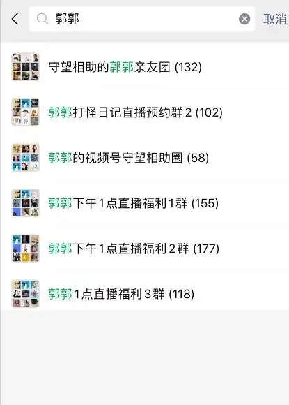  被雷军点赞张小龙关注,她如何用三个月把视频号矩阵做到第一梯队